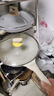炊大皇炒锅 麦饭石色聚油不粘锅多功能少油烟炒菜锅平底30cm 电磁炉通用 实拍图
