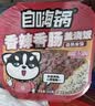 自嗨锅 自热米饭 6盒多口味组合装煲仔饭大分量1552g 方便素食露营野餐 实拍图