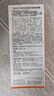 Mistine蜜丝婷防晒霜小黄帽面部水感养肤防紫外线60ml*2防水汗母亲节礼物 实拍图