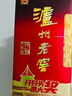 泸州老窖 六年窖头曲 浓香型白酒 52度500ml 2瓶（配礼袋） 实拍图