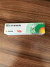 【原研】百多邦 莫匹罗星软膏2%*10g  脓疱病疖肿毛囊炎湿疹 中美史克 实拍图