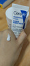 适乐肤（CeraVe）特润C霜85g（保湿补水防干裂干燥男女士面霜身体乳张凌赫同款） 实拍图