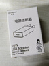 硕盟  5v2a充电器type-c数据线慢充电头充电宝手机手表耳机台灯电子锁散热器专用低小功率电源适配器 【一个】5v2a 10w 2000mA五伏二安十瓦 3C安全认证 实拍图