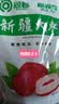问君 【冰糖心大枣】新疆特产和田大枣500g*5骏枣大红枣和田玉枣 实拍图