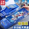 语季奥特曼文具盒男孩款多功能密码儿童铅笔盒机关密码锁小学生用笔盒男生幼儿园玩具盒笔袋2026新款 实拍图