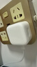Apple/苹果 40W type-c快充充电器 苹果usb-c原装充电头 旗舰店新款苹果iphone17/16/15promax充电器 实拍图