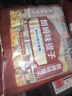 中街冰点 朗姆味提子雪糕 72g*8支 冰淇淋冰激凌 家庭装冷饮 实拍图
