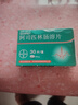 【原研进口】拜阿司匹灵 阿司匹林肠溶片 0.1g*30片/盒 实拍图