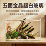 YEE鱼缸金晶超白金鱼裸缸8060家用客厅桌面小草缸龟缸玻璃生态溪流缸 30*17*20*5mm超白玻璃裸缸 实拍图