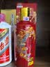 茅台喜宴（中国红）酱香型白酒 43度 500ml 单瓶装【名酒鉴真】 晒单实拍图