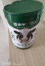 蒙牛纯牛奶粉700g 生牛乳 营养高钙 男士女士全家奶粉 烘焙 早餐冲饮 实拍图