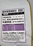 中啡（ZHONGFEI）耶加雪菲水洗咖啡豆手冲咖啡500g 埃塞俄比亚精品现磨 中度烘焙 实拍图