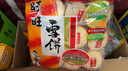 旺旺 雪饼 原味 400g*3袋 家庭装 休闲膨化食品饼干糕点零食 实拍图