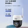 dahua大华无线摄像头家用室外500万wifi监控器360度无死角带夜视手机远程语音云台球机 DH-P5A 实拍图