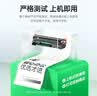才进适用惠普136w硒鼓带芯片laser mfp 136a/nw/wm打印机墨盒w1110a粉盒110A 108w 138p易加粉108a复印一体机 实拍图