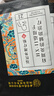 内廷上用肩周炎专用贴肩颈椎病热敷肩膀疼痛肩周劳损抬不起胳膊膏药贴三盒 实拍图