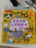 宝宝点读认知发声书：动物 乐乐趣中英双语低幼宝宝 儿童启蒙早教有声书触摸发声书省钱卡 点读书 发声书 有声书 早教发声书 早教发声书 点读书 实拍图