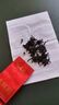 福茗源四大岩茶乌龙茶500g武夷岩茶新茶大红袍肉桂水仙奇兰茶叶礼盒送人 实拍图
