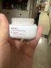 韩束男士保湿美白面霜补水控油焕白面霜润肤霜乳液护肤品礼物送男友 实拍图