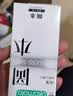 冈本（OKAMOTO）避孕套 skin超润滑10片+纯薄10片 男用安全套套成人情趣计生用品 实拍图