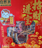 自然派金钱肉脯蜜汁味200g/盒（约25小包）猪肉脯肉干休闲办公室零食 实拍图
