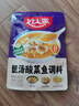 好人家靓汤酸菜鱼调料300g 【0添加防腐剂】猪骨白汤熬制料包可做3斤鱼 实拍图