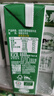 伊利【新鲜日期】金典有机纯牛奶250ml*16 3.6g乳蛋白 礼盒裝 3月产 实拍图