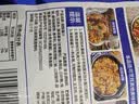 云山半安徽撒汤料20包装 阜阳特产早餐速食汤鸡蛋汤胡辣汤200g*2袋 实拍图