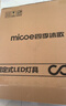 四季沐歌（MICOE）普瑞护眼卧室吸顶灯现代简约led超薄中山灯具房间主灯皓白系列 实拍图