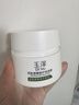 玉泽（Dr.Yu）皮肤屏障修护保湿霜100g（舒缓面霜补水保湿 敏感肌适用） 实拍图