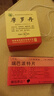 华山牌摩罗丹浓缩丸16丸×18袋/盒+膜固思达瑞巴派特片0.1g×12片/板×2板/盒联合用药套装正品包邮医生推荐 实拍图