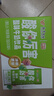 风行 酸味牛奶饮品 高温灭菌乳 200ml*12盒整箱 礼盒装 送礼佳品 实拍图