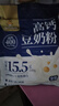 永和豆浆高钙豆奶粉778g 非转基因大豆 营养早餐 冲泡即食 实拍图