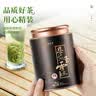 七春2026恩施玉露新茶特级富硒茶叶产区蒸青绿茶春茶自己喝100g 实拍图