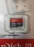 闪迪（SanDisk）512GB TF（MicroSD）内存卡 A1 U1 C10 至尊高速移动版存储卡 读速150MB/s 手机平板游戏机内存卡 实拍图
