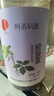 同仁堂（TRT）绞股蓝七叶绞股蓝茶湖南原产深山嫩叶无熏硫泡水泡茶滋补120g 实拍图