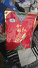 一品玉 新疆和田大枣骏枣六星450g/袋休闲零食蜜饯果干大枣红枣特产 实拍图