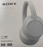 索尼（SONY）WH-CH720N 无线降噪立体声耳机 粉色 出游搭子 礼物 实拍图