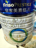 美素佳儿（Friso）皇家幼儿配方奶粉 3段（1-3岁幼儿适用）800g 乳铁蛋白 (新国标) 实拍图