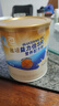雅培益力佳SR营养配方粉蛋白粉400g*4香草味 辅助降血糖 均衡营养 实拍图