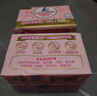 立白大师香氛内衣洗衣皂102g*4块*2组 除菌除螨 超强去污 肥皂 实拍图