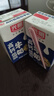 光明高钙低脂肪牛奶250ml*24盒增加30%钙 家庭量贩装整箱 实拍图