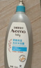 艾惟诺（Aveeno）艾维诺婴儿洗发水沐浴露二合一儿童安心洗沐二合一354ml保湿补水 实拍图