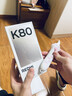 小米 REDMI K80 国家补贴 第三代骁龙 8 6550mAh大电池 澎湃OS 雪岩白 12GB+256GB 红米5G手机 实拍图