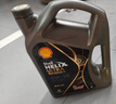 壳牌（Shell）全合成机油 0w-40(0w40) API SP级 1L超凡喜力都市光影版汽车保养 实拍图