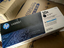 惠普（HP）CF230X/30x大容量原装黑色硒鼓 适用hp 227fdw/227sdn/203dn/203d/203dw/203dw/227fdn 打印机硒鼓 实拍图