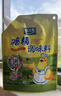 太太乐鸡精 三鲜标准 加倍提鲜 鸡精180g（加嘴装） 实拍图