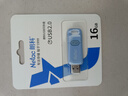 朗科（Netac）16GB USB2.0 U盘U275银色 创意电脑车载钥匙圈加密U盘 防水闪存盘 实拍图