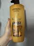 欧莱雅精油润养洗发水柔顺顺滑洗发露700ml(新老包装随机发货) 实拍图