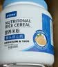 捷氏猴头菇山药成人营养米粉680g中老人冲饮脾胃代餐无蔗糖添加早餐 实拍图